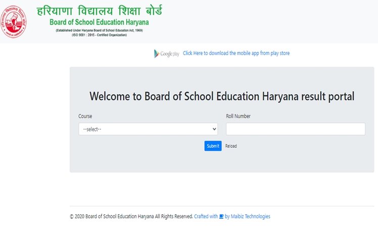 HBSE Haryana Board 10th Result: हरियाणा बोर्ड 10वीं का रिजल्ट कब, ये रहे रिजल्ट के लेटेस्ट अपडेट