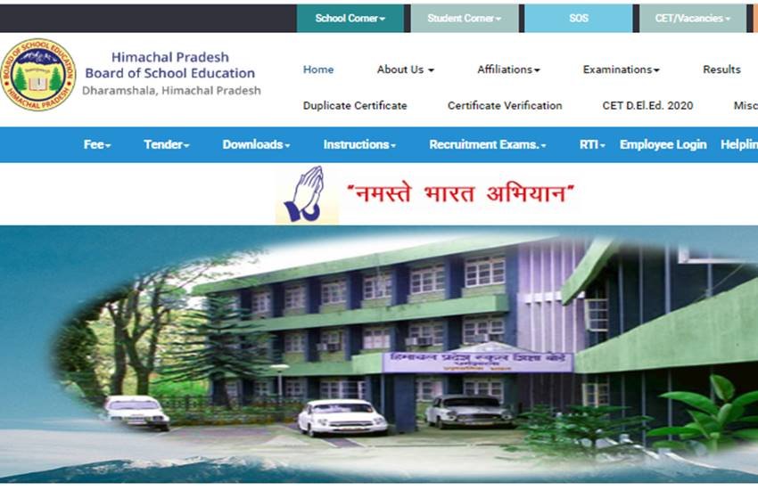 hpbose, hpbose 12th result, hpbose 12th result 2020