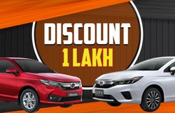 Honda का बंपर डिस्काउंट ऑफर: City से लेकर Amaze तक की खरीद पर होगी पूरे 1 लाख रुपये तक की बचत! जानें पूरी डिटेल