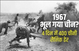 China, India, Army,