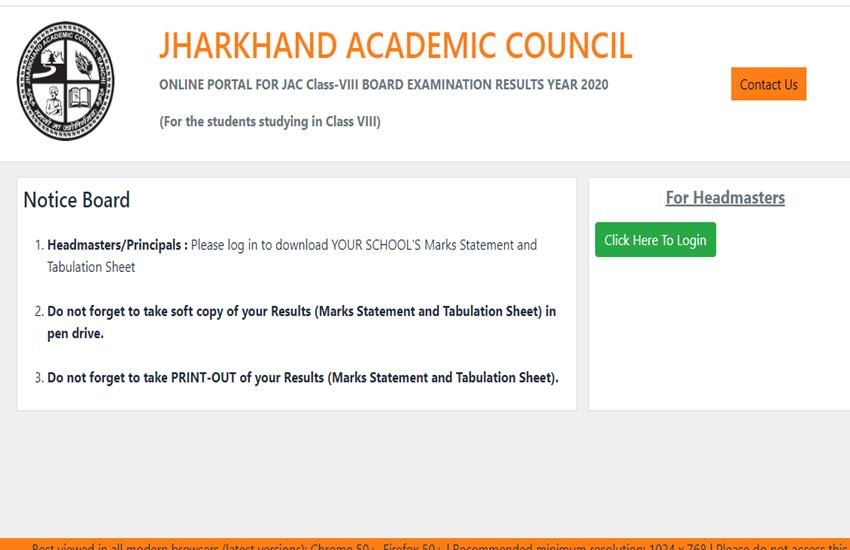 jac, jac 8th result 2020, jac 8th result 2020, jharkhand board result 2020