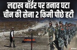 LAC, India, Ladakh, Indian Army, ITBP