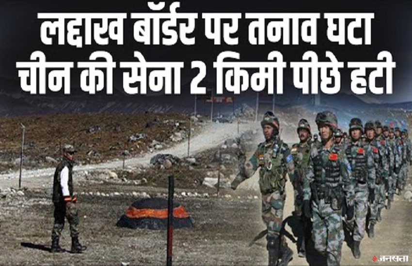 LAC, India, Ladakh, Indian Army, ITBP