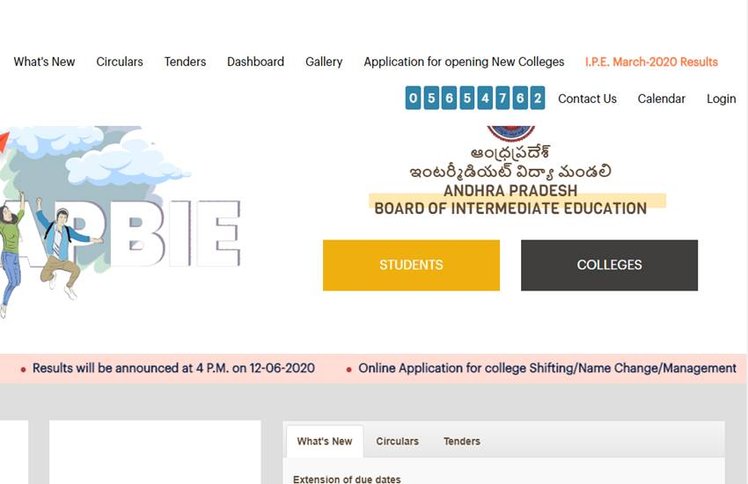 Manabadi AP Inter Results: 11वीं 12वीं का रिजल्ट जारी, जानिए कैसे करता है ग्रडिंग सिस्टम काम