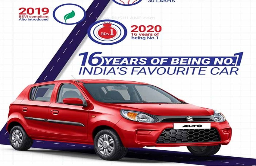 Maruti Alto पेट्रोल पर 22.05 kmpl और CNG के साथ 31.56 kmpl का माइलेज देती है।