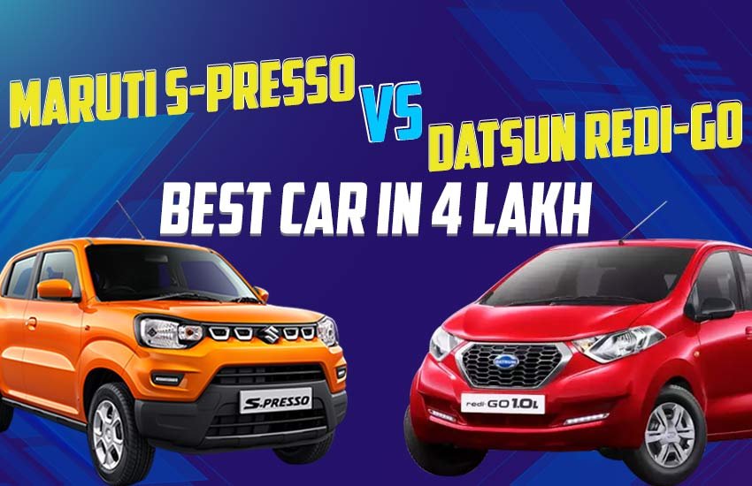 Datsun redi-GO को कंपनी ने हाल ही में नए फीचर्स के साथ अपडेट किया गया है। 