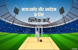 UVA Premier League T20: गुणारत्ने ने की चौके-छक्कों की बारिश, महियांगनया ने की जीत से शुरुआत