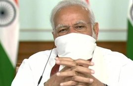 PM CARES FUND
