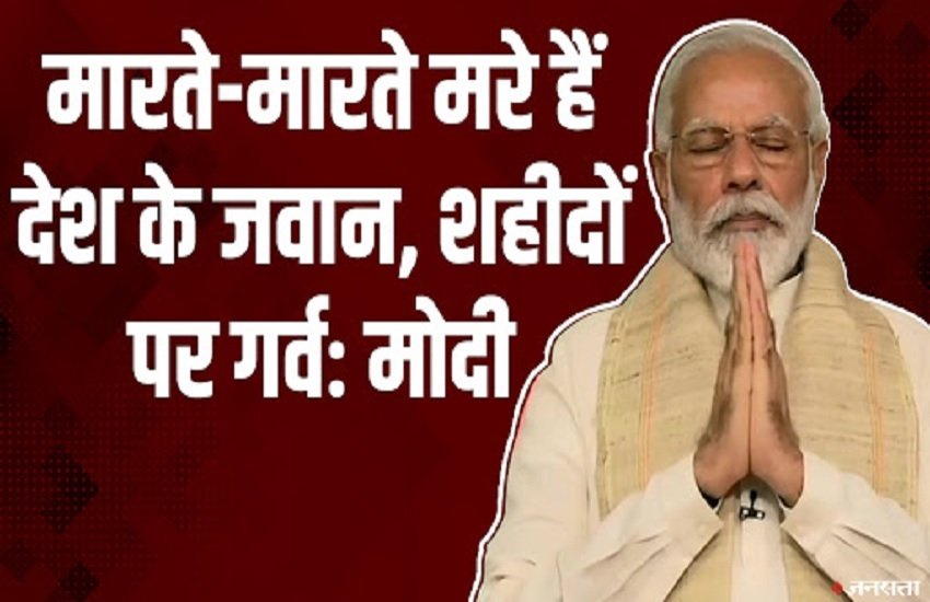 PM Modi, GST, Corona Virus