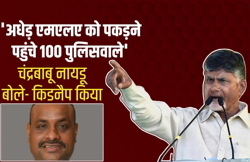 crime, crime news, tdp