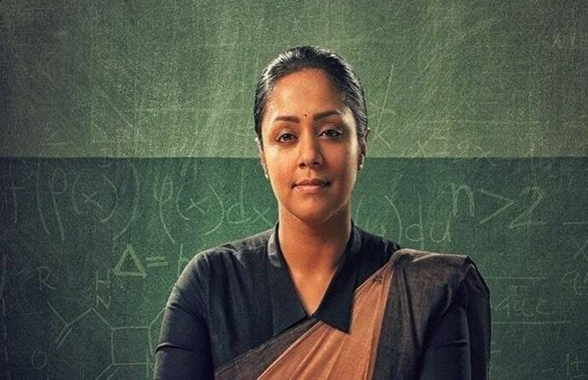 ponmagal vandhal, ponmagal vandhal movie, ponmagal vandhal movie download, tamilrockers, ponmagal vandhal tamilrokcers, ponmagal vandhal tamil movie, tamilrockers, ponmagal vanthal, ponmagal vanthal movie, ponmagal vanthal tamil, ponmagal vanthal movie download, ponmagal vanthal movie online