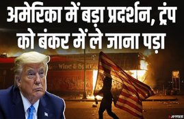 Trump, PM Modi, G-7