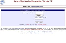 UP Board 10th Result 2020, UP Board 10th Result Declared