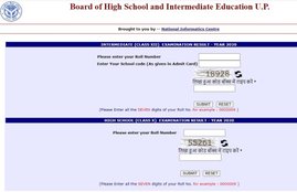 up board, up board result, up board result 2020