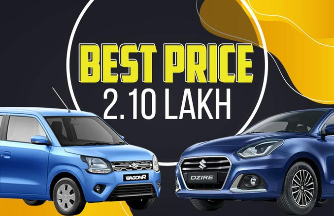 Maruti बेहद कम दाम में बेच रही है WagonR और Dzire जैसी कारें! शुरुआती कीमत महज 2.10 लाख रुपये, जानें कैसे खरीदें