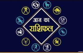 today horsocope, rashifal, Rashifal 3 June, 3 June 2020 horoscope, horoscope, 3 June 2020 rashifal, राशिफल, kark rashifal today, singh rashifal today, kumbh rashifal today, rashifal 2020, cancer horoscope, leo horsocpe today, aquarius horoscope today, aaj ka rashifal, today rashifal, today horoscope, कर्क राशिफल, सिंह राशिफल, कुंभ राशिफल, rashifal, rashifal today, rashifal 3 june 2020 in hindi