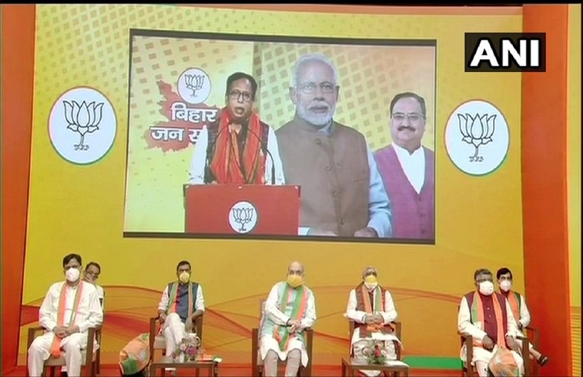 केंद्रीय गृह मंत्री अमित शाह वीडियो कॉन्फ़्रेंसिंग के माध्यम से बिहार जनसंवाद रैली को संबोधित करते हुए। (PC- ANI)