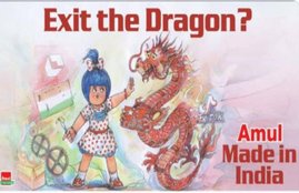 Amul, Amul India,