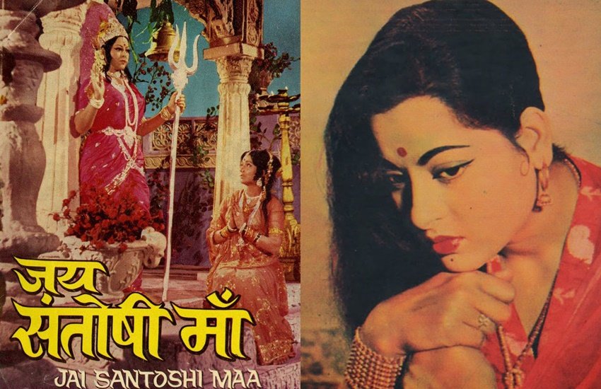 1975 में शोले और दीवार के साथ एक फिल्म रिलीज हुई थी। फिल्म का नाम था जय संतोषी मां (Jai Santoshi Maa)। फिल्म ने कमाई के कई रिकॉर्ड तो तोड़े ही साथ में बॉलीवुड की सबसे सुपरहिट फिल्मों में शुमार शोले को भी बॉक्सऑफिस पर कड़ी टक्कर दी थी। जय संतोषी मां ने उस जमाने में 5 करोड़ से ज्यादा की कमाई की थी। फिल्म में जय संतोषी मां का किरदार निभाया था एक्ट्रेस अनिता गुहा (Anita Guha) ने। (All Photos: Social Media)