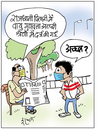 जनसत्ता पर 4 सितंबर का कार्टून।