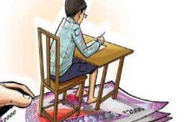 education for all, primary education, punjab government school