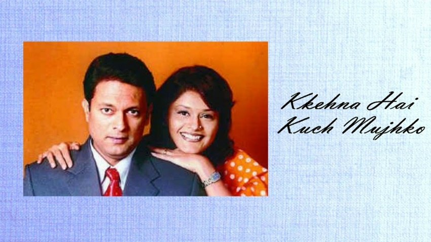 साल 2004 में एकता कपूर ने 'कहना है कुछ मुझको' नाम से सीरियल बनाया। इसमें पल्लवी जोशी, रॉनित रॉय, सुरेखा सीकरी और किरण करमाकर जैसे कलाकार थे। इतने बड़े नामों के होने के बावजूद भी शो फ्लॉ़प रहा।