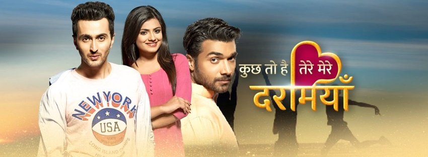 कुछ तो है तेरे मेरे दर्मियान भी ऑन एयर के बाद से ही टीआरपी के लिए तड़पता रहा। आखिरकार एकता कपूर के इस शो को भी बंद करना पड़ा था।