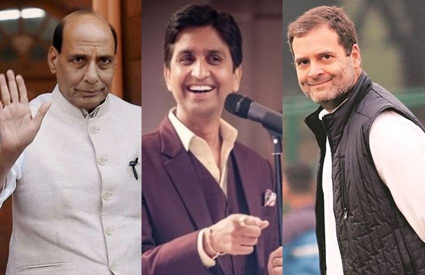 कांग्रेस के पूर्व अध्यक्ष राहुल गांधी और रक्षा मंत्री राजनाथ सिंह की शायरियों पर कुनार विश्वास ने चुटकी ली है।