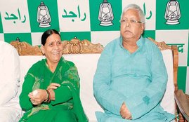 lalu rabri, lalu prasad rabri devi marriage, lalu prasad rabri devi marriage date, lalu rabri devi marriage prasad in hindi, lalu rabri shaadi, lalu rabri politics marriage
