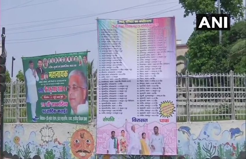 Lalu Prasad Yadav 73rd birthday celebration in Bihar as RJD puts ...