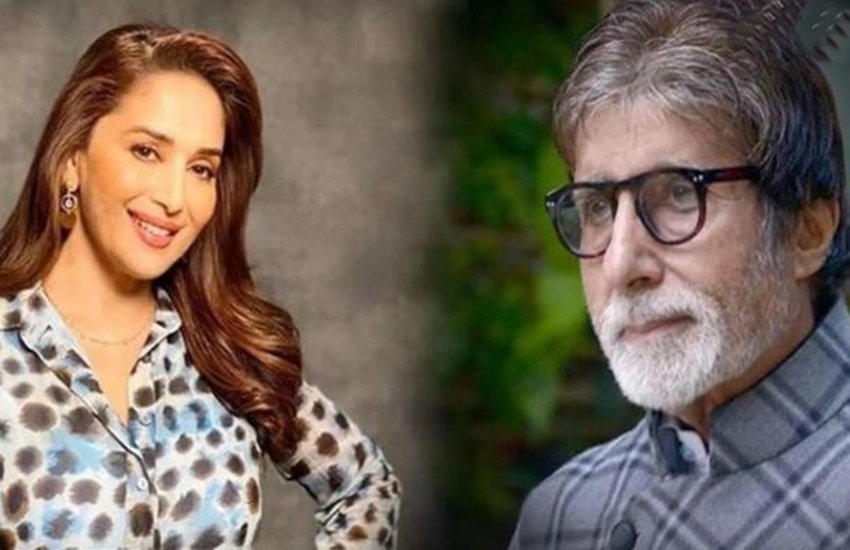 Amitabh Bachchan, Madhuri dixit, madhuri dixit amitabh bachchan, amitabh bachchan madhuri dixit never works together, amitabh bachchan and madhuri dixit films, amitabh bachchan and madhuri dixit never shares screen space, why amitabh bachchan and madhuri dixit never work together, anil kapoor madhuri dixit, anil kapoor madhuri dixit news, madhuri dixit anil kapoor films,
