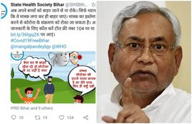 Bihar, Corona Virus, Nitish kumar,