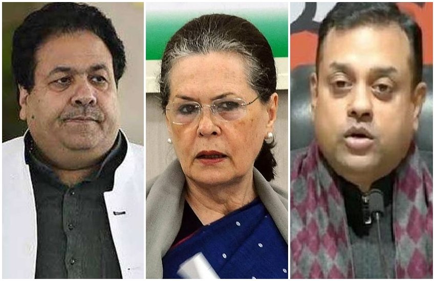 संबित पात्रा ने कांग्रेस अध्यक्ष सोनिया गांधी की एक पुरानी तस्वीर शेयर की। 