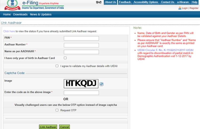 pan card with aadhaar card