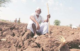 pm kisan yojana