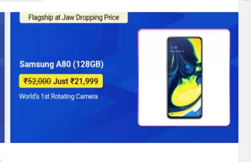 Flipkart sale