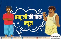 व्यंग्य: एक प्यासे ब्राह्मण की प्रेमकथा
