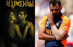 हसीन जहां ने बिना कपड़ों में पति शमी संग शेयर की तस्वीर, ट्रोलर्स बोले- ‘एडल्ट स्टार बनना है क्या?’