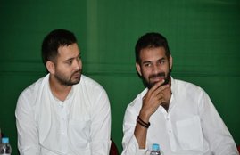 Tej Pratap Yadav, Chandrika Rai, RJD, JDU, Bihar, बिहार, तेज प्रताप यादव, चंद्रिका राय, जेडीयू, patna-city-jagran-special,news,state,Bihar Assembly Election, Bihar Assembly Election 2020, Bihar Election, Elections, Lalu Prasad Yadav, Chandrika Rai, Aishwarya Rai, Tej Pratap Yadav, CM Nitish Kumar, Dr, Karishma, RJD, JDU, Mahua Assembly Seat, Raghopur Assembly Seat, Tej Pratap Aishwarya Divorce, Bihar Top, Bihar Politics, बिहार समाचार, ऐश्‍वर्या राय, तेज प्रताप यादव, तेजस्‍वी यादव, चंदिगका राय, लालू प्रसाद यादव, बिहार विधानसभा चुनाव ,News,National News,Bihar news Patna City Bihar, jansatta