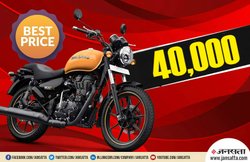 Honda Activa के आधे दाम में खरीदें Royal Enfield की दमदार बुलेट! शुरुआती कीमत महज 40,000 रुपये, बचे हैं कुछ यूनिट्स