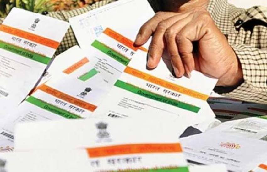 बिना मोबाइल नंबर के भी Aadhaar रिप्रिंट हो सकता है? जानें UIDAI का नियम बिना मोबाइल नंबर के भी Aadhaar रिप्रिंट हो सकता है? जानें UIDAI का नियम
