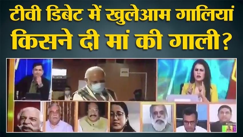 रिटायर्ड मेजर जीडी बक्शी न्यूज चैनलों पर काफी देखे जाते हैं। अरनब गोस्वामी के आर भारत चैनल पर लाइव शो में जीडी बक्शी ने साथी पैनलिस्ट को मां की गाली दे डाली थी। लोगों ने अपना आक्रोश जाहिर करते हुए लिखा था कि चैनल वाले जानबूझकर ऐसे लोगों को ले आते हैं जो गाली-गलौच कर सके। (Photo: Social media)