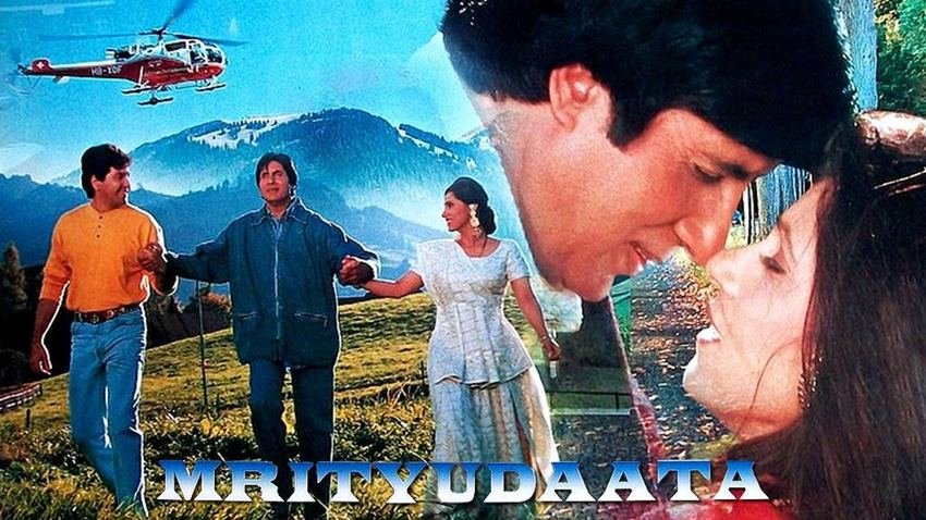 Amitabh Bachchan Corporation Ltd. ने साल 1997 में मृत्युदाता फिल्म बनाई थी। इस फिल्म में अमिताभ के साथ डिंपल कपाड़िया भी थीं।