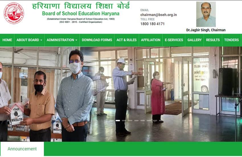 bseh.org.in 2020 12th result, haryana board 12th result 2020
