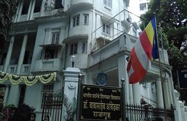 Rajgruha Mumbai