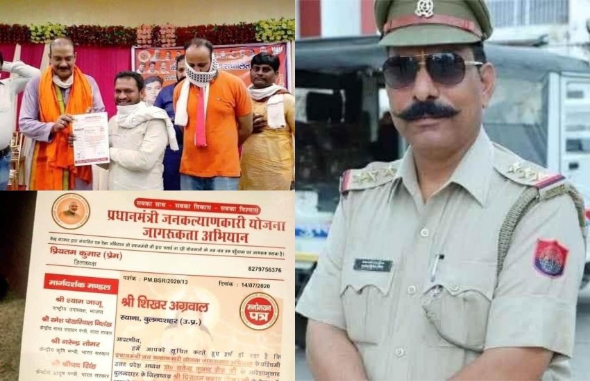 Bulandshahr Mob Violence, Bulandshahr Violence Case, Bulandshahr Case, Bulandshahr Violence Accused