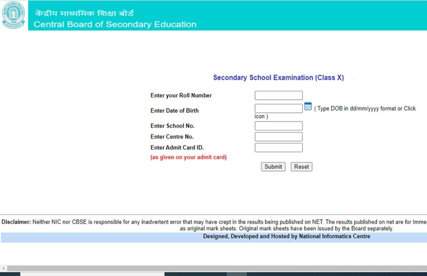CBSE 10th Result 2020 LIVE Updates: सीबीएसई बोर्ड 10वीं का रिजल्ट कभी भी हो सकता है जारी, ये रहे सभी अपडेट्स - Jansatta