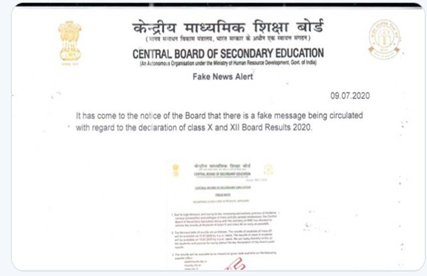 cbse, cbse result, cbse result 2020, cbse result date