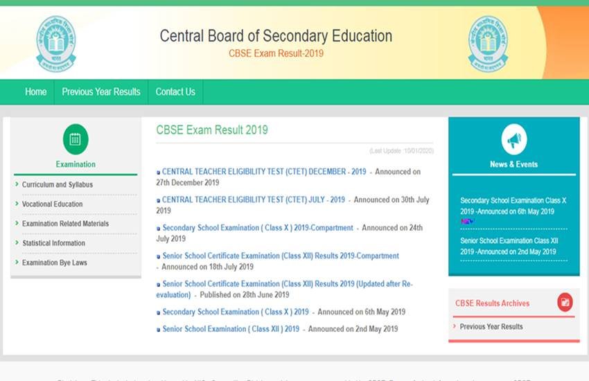CBSE Board 10th Result 2020, cbse.nic.in