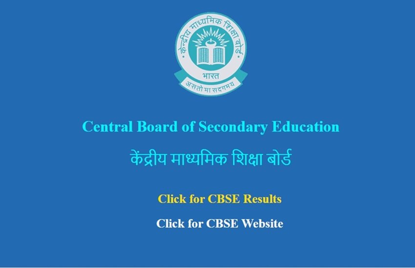 cbse, cbse result, cbse result 2020, cbse results 2020, cbse 10th result 2020